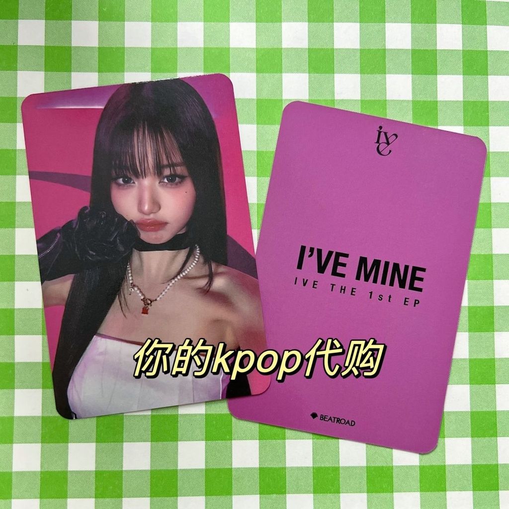 Hàng có sẵn chính hãng IVE Phúc, card đặc biệt BR Jang Won Young album mới tháng Mười, card đơn BR W