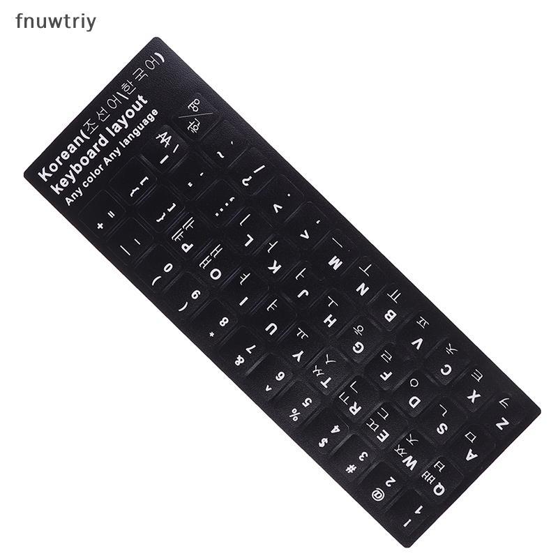 [fnuwtriy] 1Pc Bàn Phím In Hình Bàn Phím Bảo Vệ VN