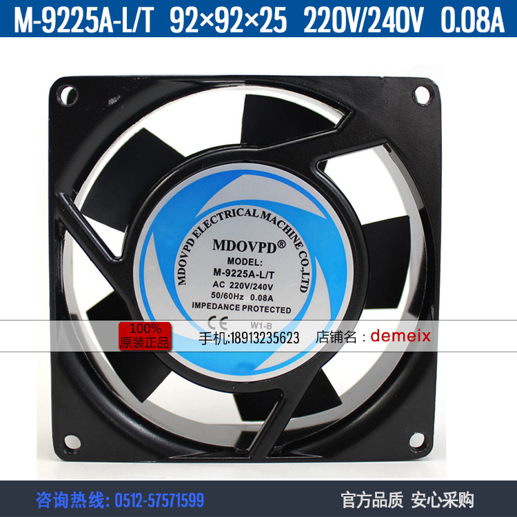 M-9225A-L / T Original MDOVPD 220V 0.08A 9225 Quạt làm mát khung gầm bi