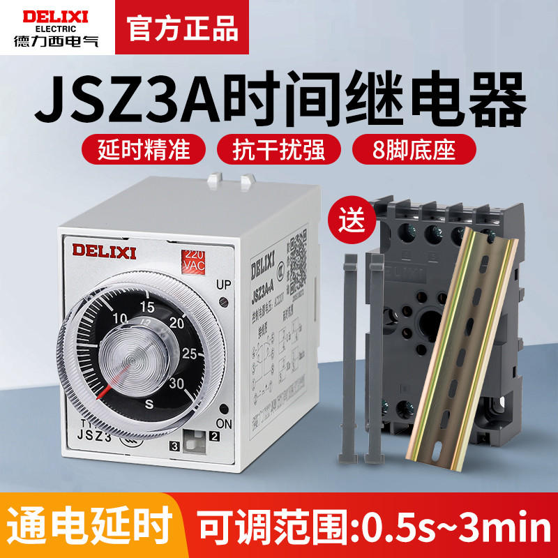 Rơle thời gian trễ phát điện Delixi JSZ3A-A 0.5 S / 5S / 30S / 3M AC220V 380V