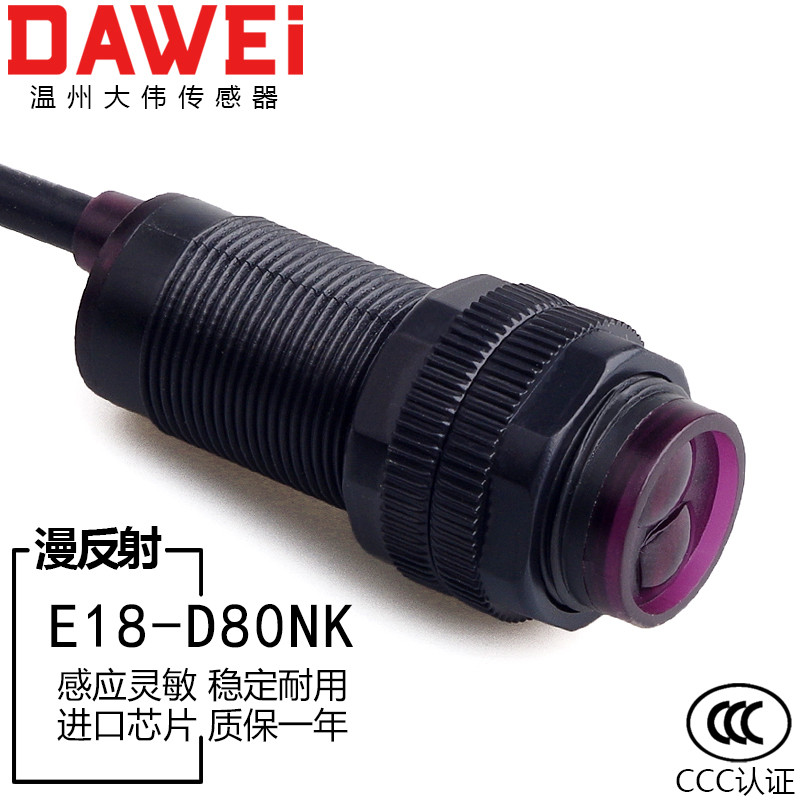 E18-D80NK Diffuse Phản Quang Hồng Ngoại NPN Cảm Ứng Quang Điện Công Tắc Tránh Trở ngại Mô-đun Cảm Bi
