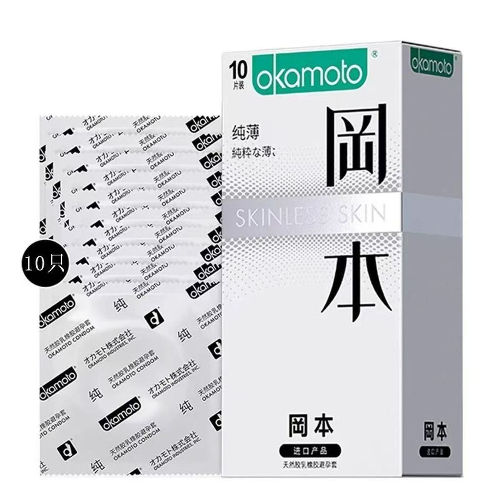 Okamoto Siêu Mỏng Nguyên Chất Siêu Bôi Trơn Chống Nhạy Cảm Trong Suốt Mỏng 001 Mỏng 3 Miếng 10 Miếng