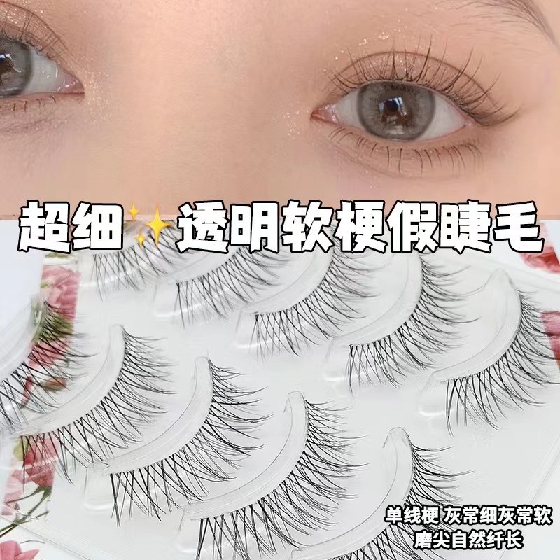 Difeel Trong Suốt Mềm Mỏng Thân Lông Mi Giả Chữ Thập Tự Nhiên Hàng Ngày Ánh Sáng Ngắn Trang Điểm Lôn