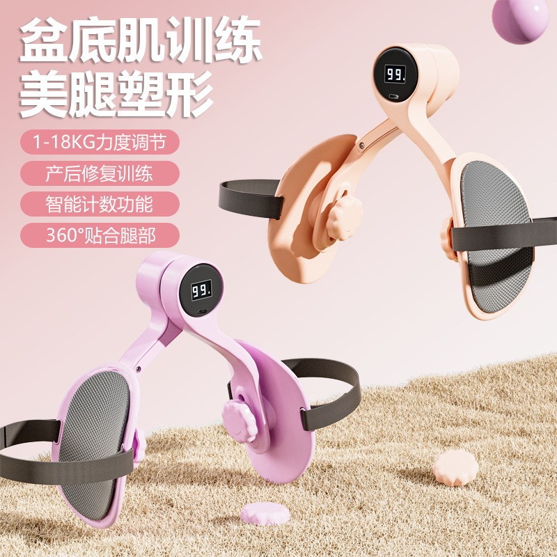 Băng vùng chậu Thiết bị tập cơ bắp Chân Thiết bị làm đẹp Chân cao su Hộ gia đình Phục hồi sau sinh C