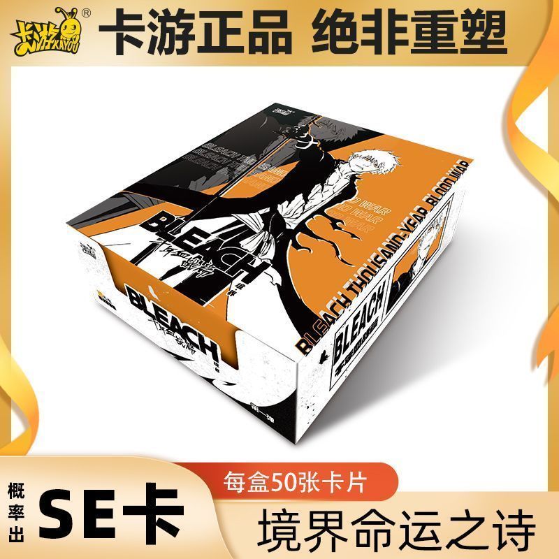 [Card Tour] BLEACH Death God Realm Millennium Blood Battle Chapter Guardian Poem of Destiny No. Hộp 