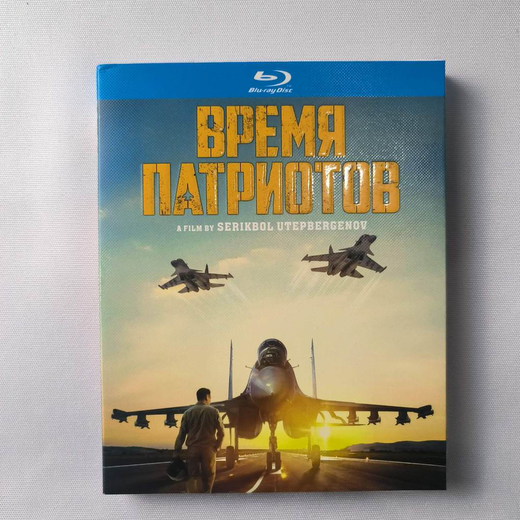 C255 Phim Kazakhstan Time of Heroes (2022) Blu-ray BD25 ZH A0101