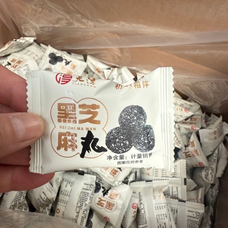 Túi ly hợp độc lập số lượng lớn Tianchun Đen Sesame Ball Đồ ăn nhẹ thông thường L4-20-1