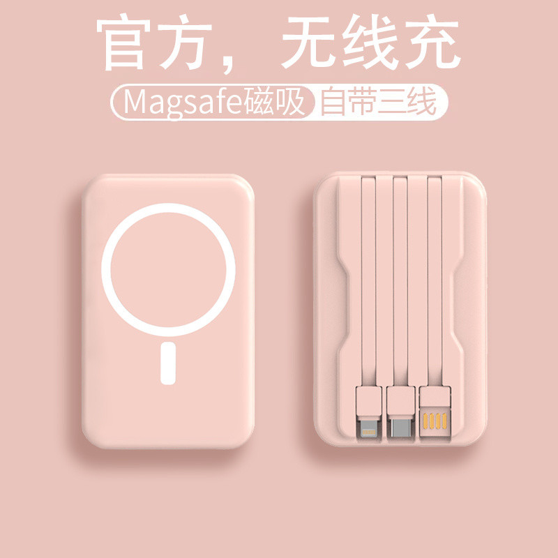 Kho báu sạc từ tính Magsafe được chứng nhận 3C 20000mAh có cáp Sạc nhanh 22,5W Ngân hàng điện tùy ch