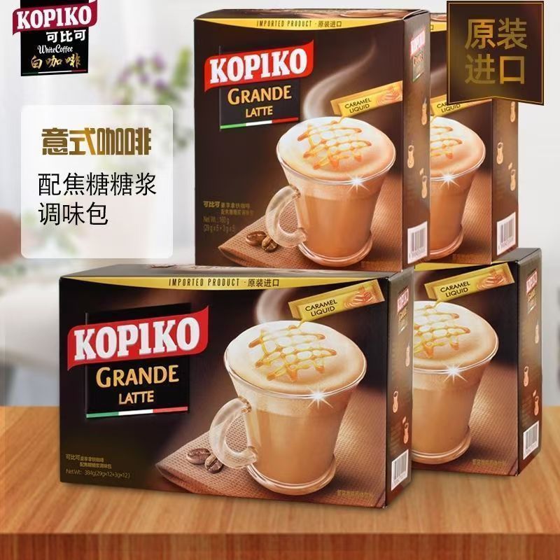 Nhập khẩu KOPIKO KOPIKO Cà phê trắng Cappuccino Latte Cà phê hòa tan Đồ uống ba trong một Làm mới202