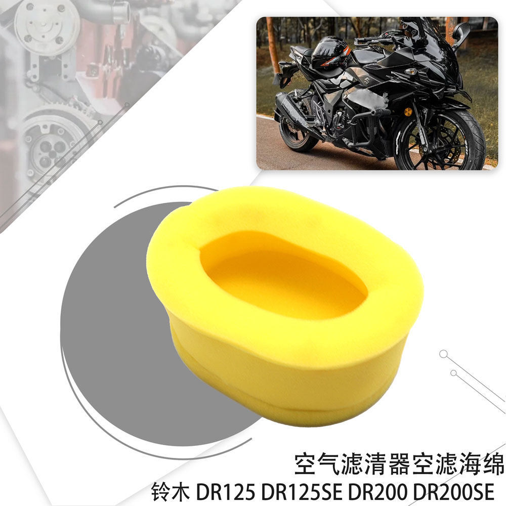 Bọt biển lọc không khí Suzuki DR125 DR125SE DR200 DR200SE