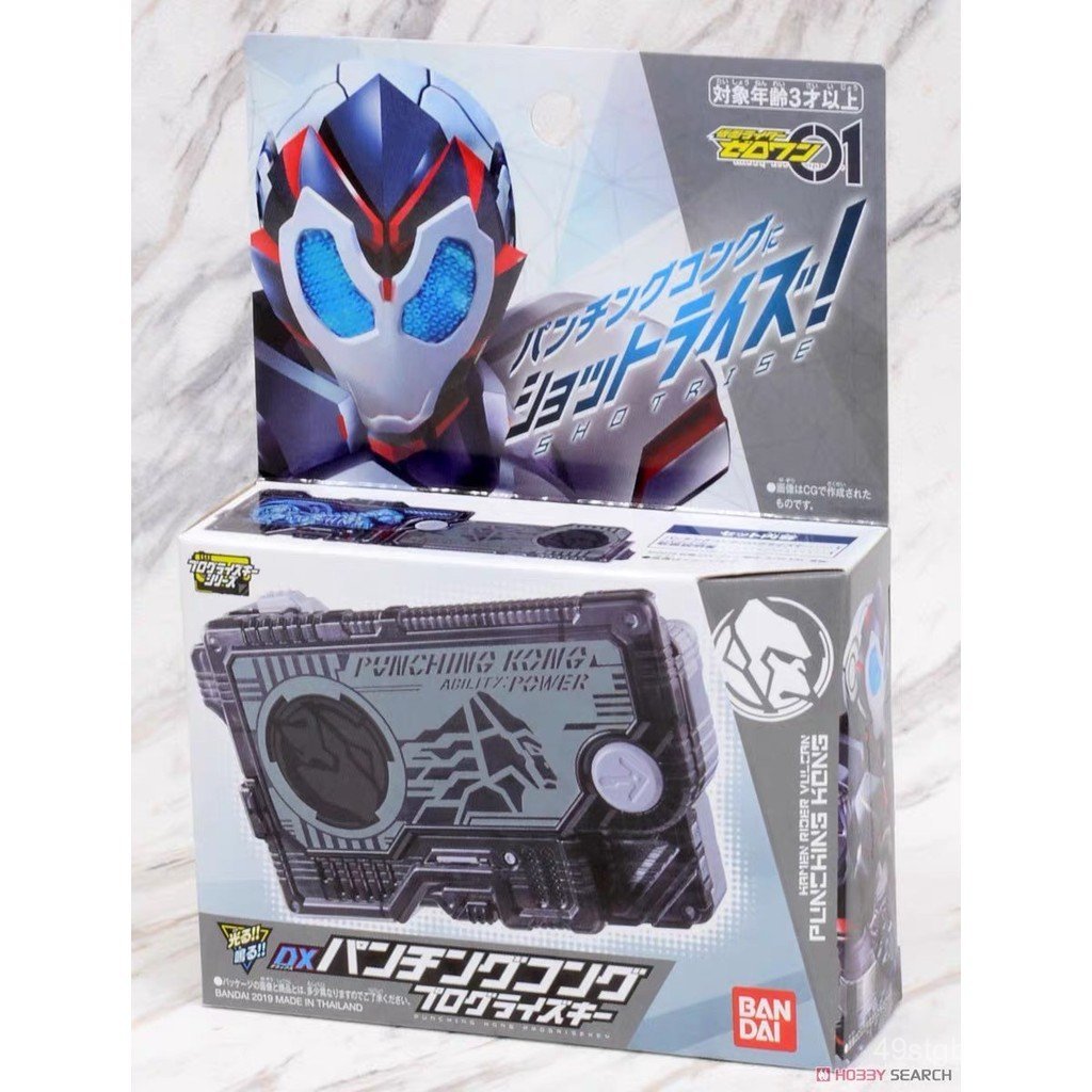 Thương hiệu mới Bandai Kamen Rider 01 DX Orangutan Key Boxing King Kong zero one zero one Hàng có sẵ