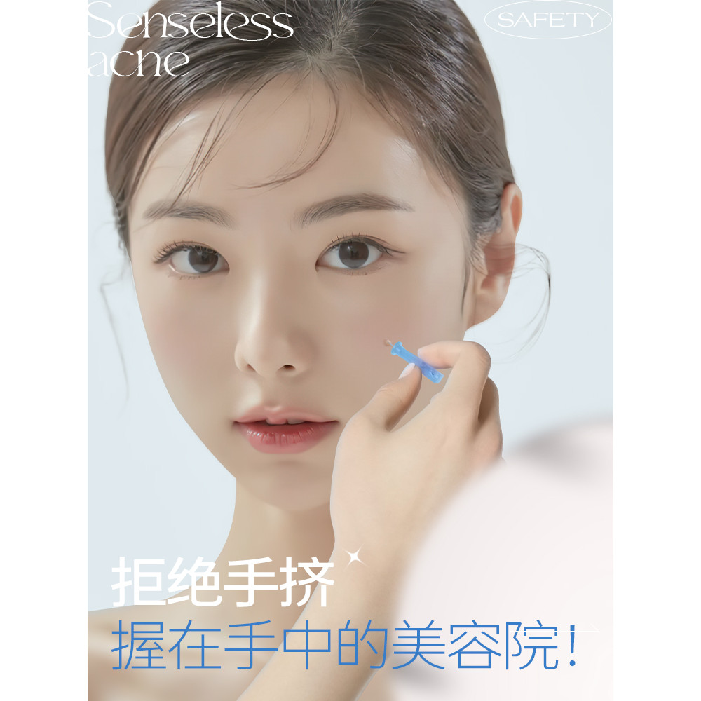Allsmile Acne Needle Closed Needle Các hạt mỡ dùng một lần Loại bỏ mụn đầu đen Bóp Chọn Acne Clear A