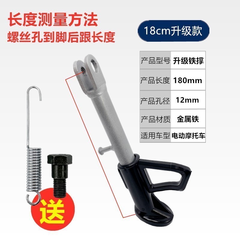 Bàn đạp điện cho xe máy - gấp gọn tiện lợi, chức năng đa dạng