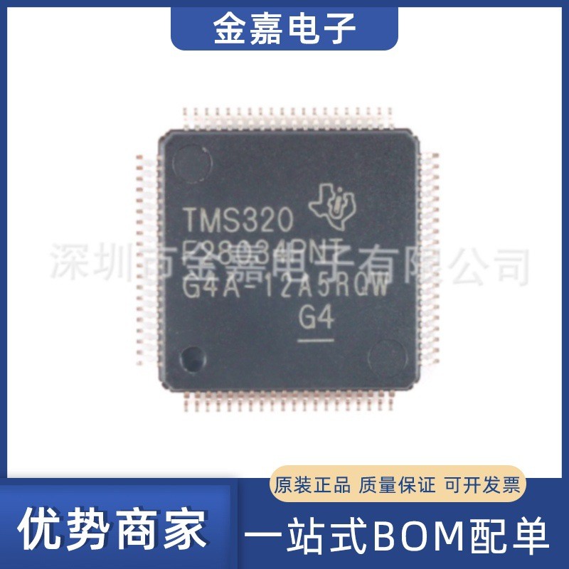 TMS320F28034PNT LQFP-80 Bộ xử lý và bộ điều khiển tín hiệu kỹ thuật số Chip chính hãng