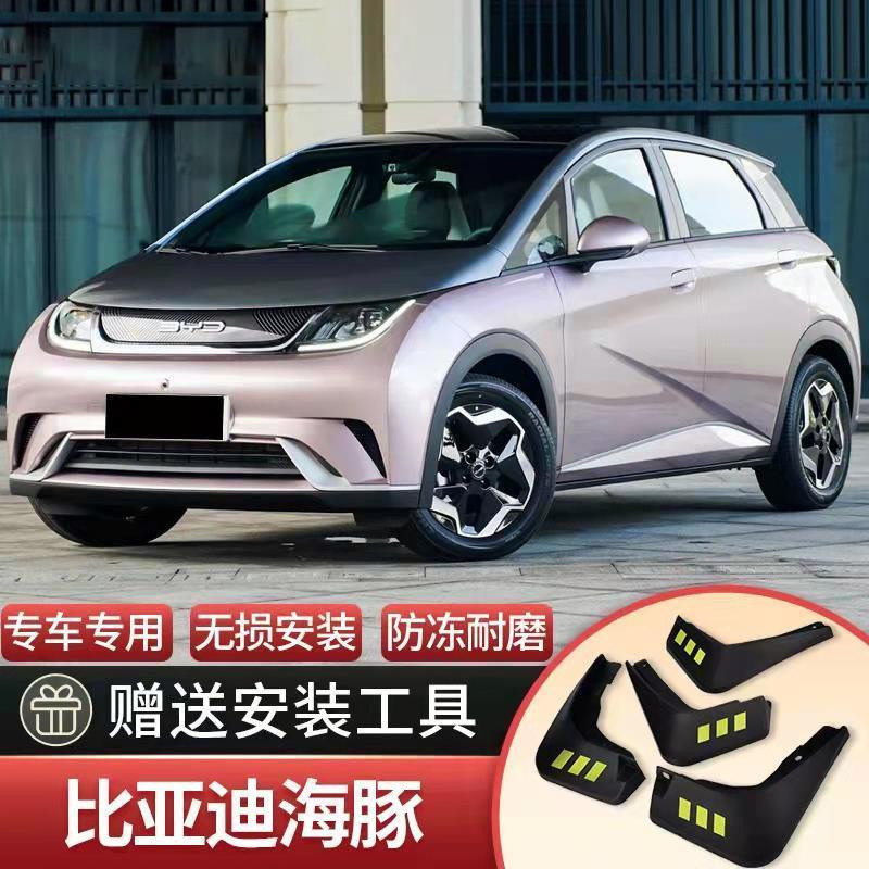 Chắn bùn chính hãng BYD Dolphin 2021 BYD Dolphin chắn bùn trước và sau đặc biệt.