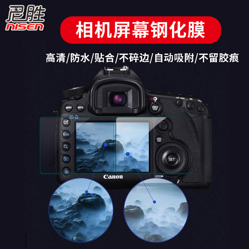 Thích hợp cho phim cường lực Olympus E-M10 thế hệ thứ 4 IV E-M5 II M10 III II e-pl7 ep5 e-m1 mark ii