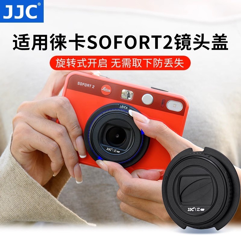 JJC Leica Sofort2 Camera Nắp ống kính bán tự động Leica Sofort 2 Phụ kiện nắp bảo vệ ống kính