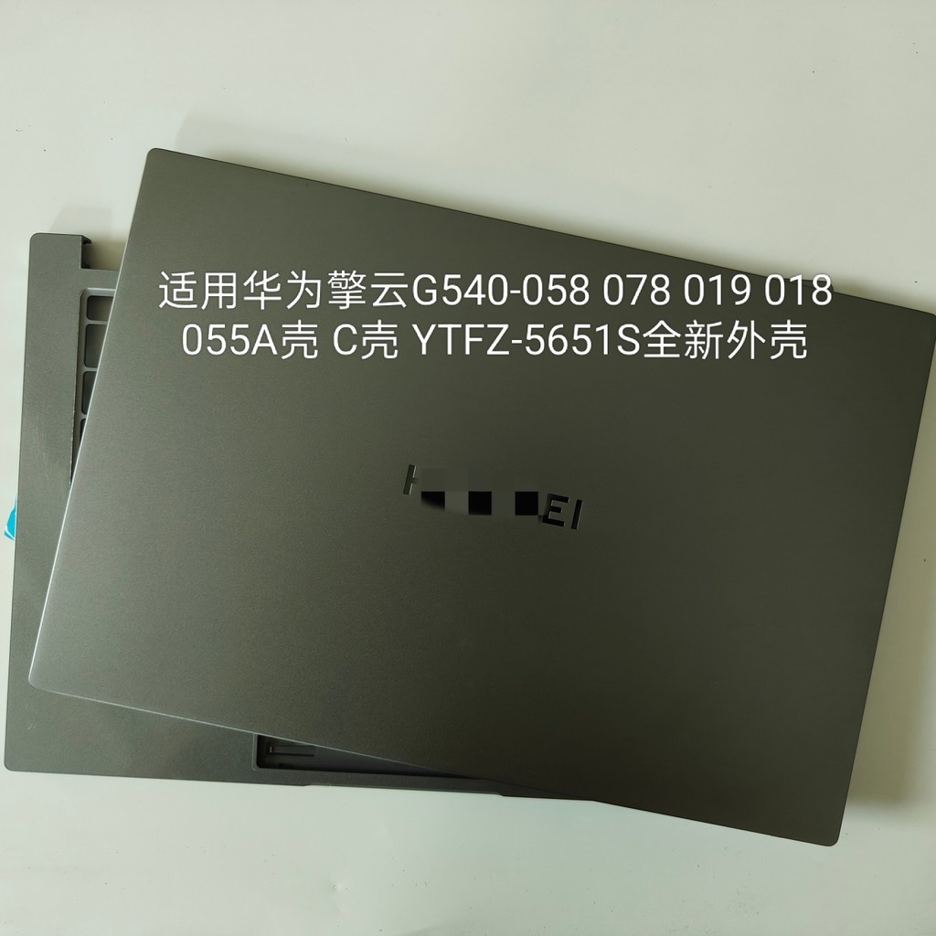 Thích hợp cho Huawei Qingyun G540-058 078 019 018 055A Shell C Shell YTFZ-5651S Shell