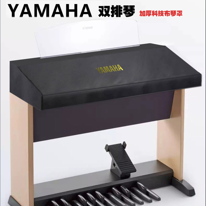 Phong Cách Mới Điện Tử Đàn Piano Chống Bụi Yamaha Piano Bao Đôi Phím Đàn Piano Điện Tử Đàn Piano ELA