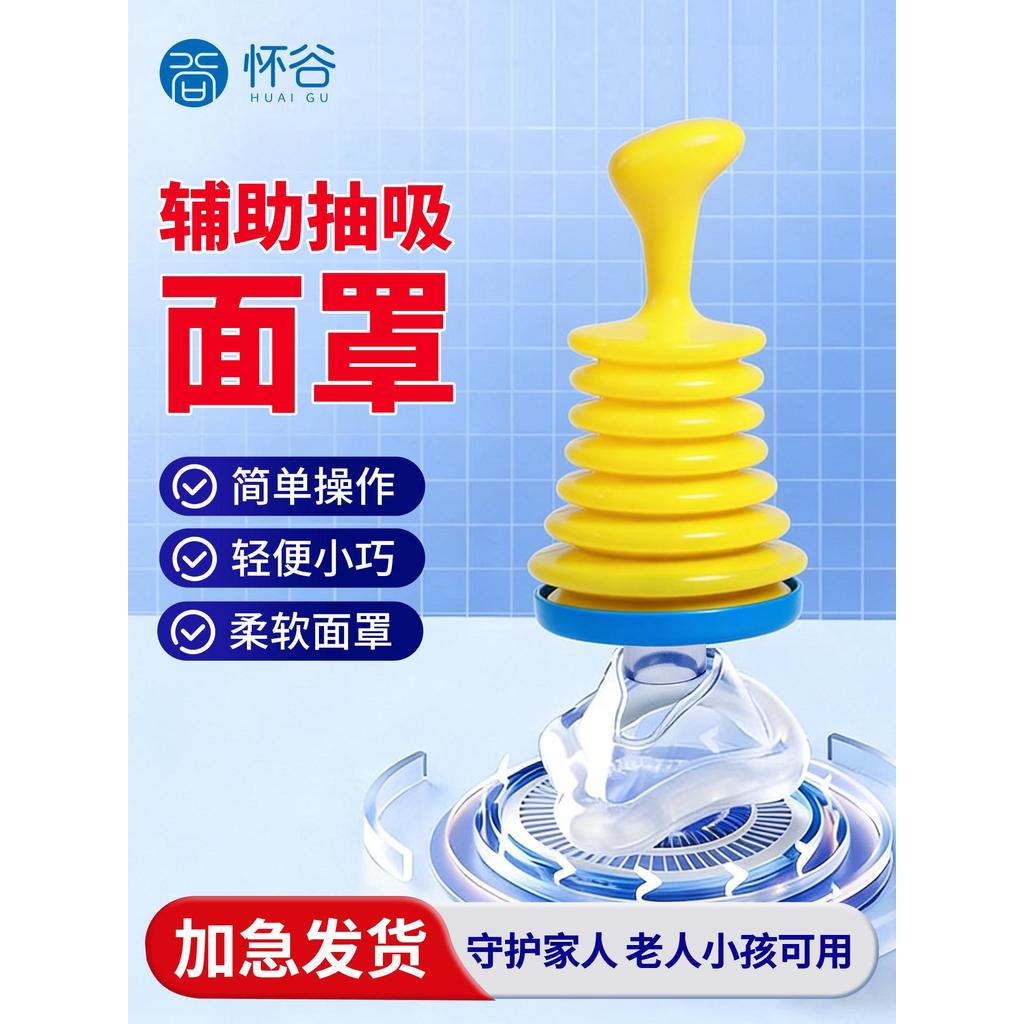 Nhanh lênDụng cụ chống sốc Heimlich nên bevl