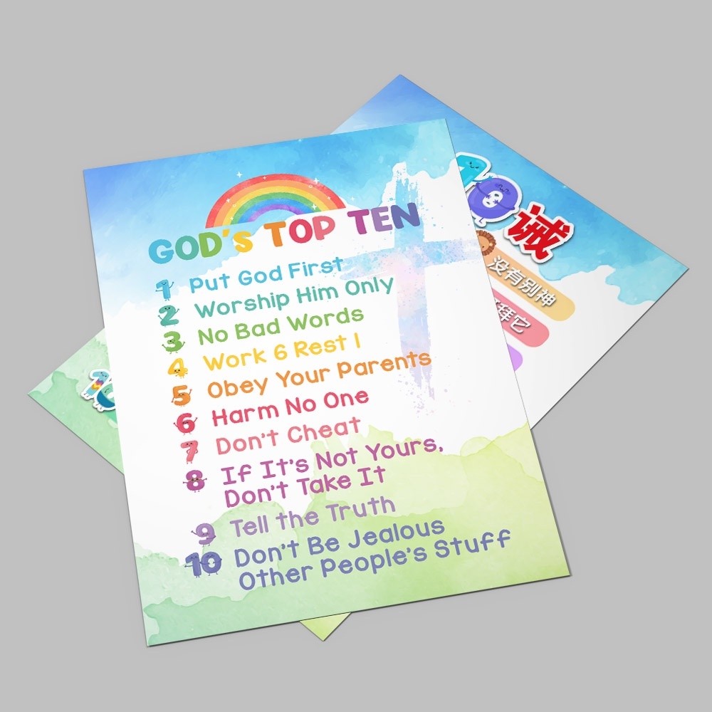 SG Seller In Hình Kids Christian Bible Verse Poster x cm