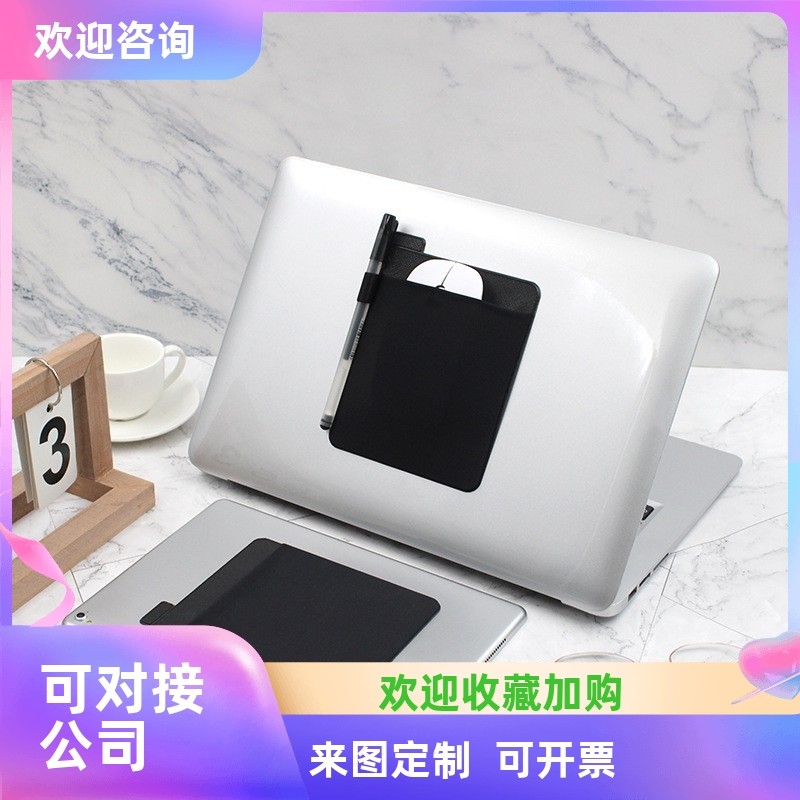 Age Company Laptop Back Túi Bảo Quản Dính Đĩa Cứng Túi Bảo Quản Điện Túi Chuột Nhỏ Tùy Chỉnh
