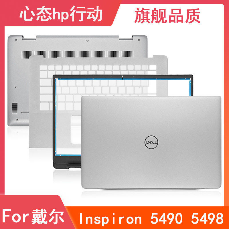 Thích hợp cho Dell / Dell Lingyue Inspiron 5490 5498 A Shell B Shell C Shell D Shell Shell Shell 0C4