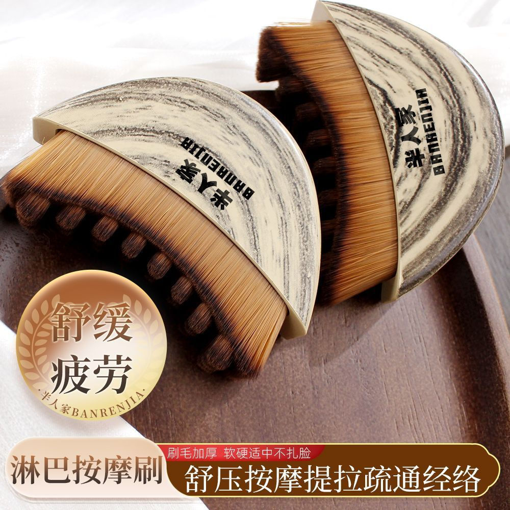 New Product#2026Popular facial massage brush, lymphatic contour brush, upgraded gua sha eye and neck