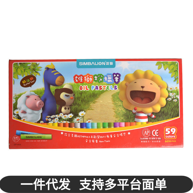 [Sẵn Sàng Giảm Giá] Taiwan Lion 59 Màu Bột Crayon Dầu Pastel 60 Que Gói Bột Crayon Cream Lion Childr
