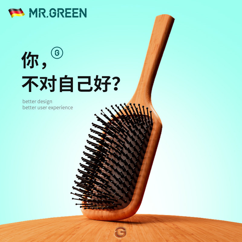 Lược massage da đầu MR.GREEN Đức Lược bồn khí nâng tóc giảm gãy rụng Lược gỗ lớn mini di động ZDRB L