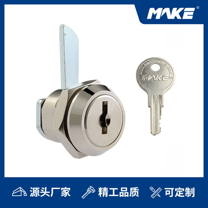 MAKE MAKE Lá Xoay Lưỡi Khóa Ngăn Kéo Khóa Hộp Dụng Cụ Khóa Hộp Quảng Cáo An Toàn Khóa MK104-02 Mocha