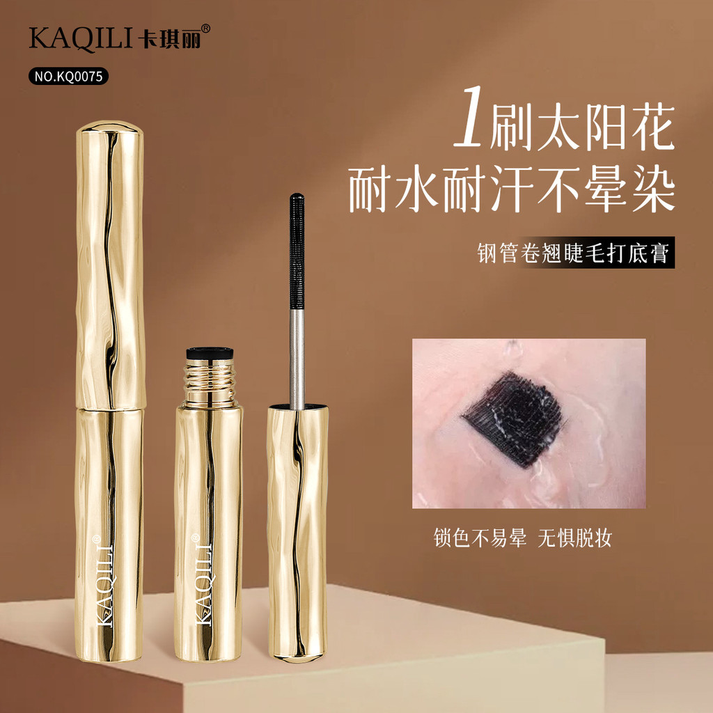 KAQILI KAQILI Ống thép uốn Mascara Primer Tự nhiên uốn cong ba chiều Định hình dài dày không nhòe