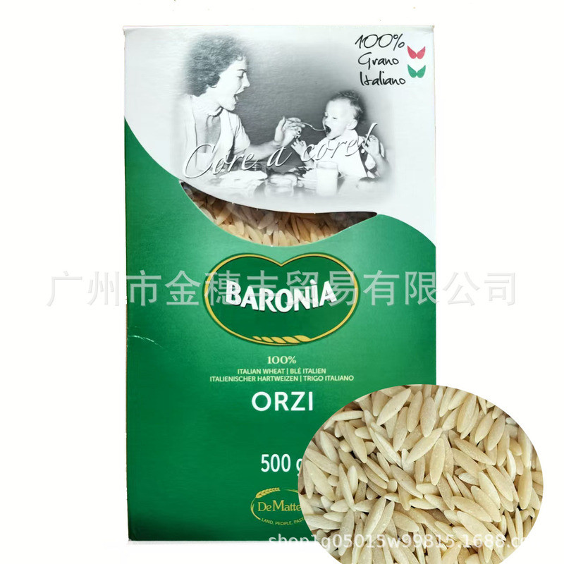 Ý Balonia Rice Grain Pasta 500g Rice Shape Pasta Rice Shape Pasta Pasta Pasta A042207250