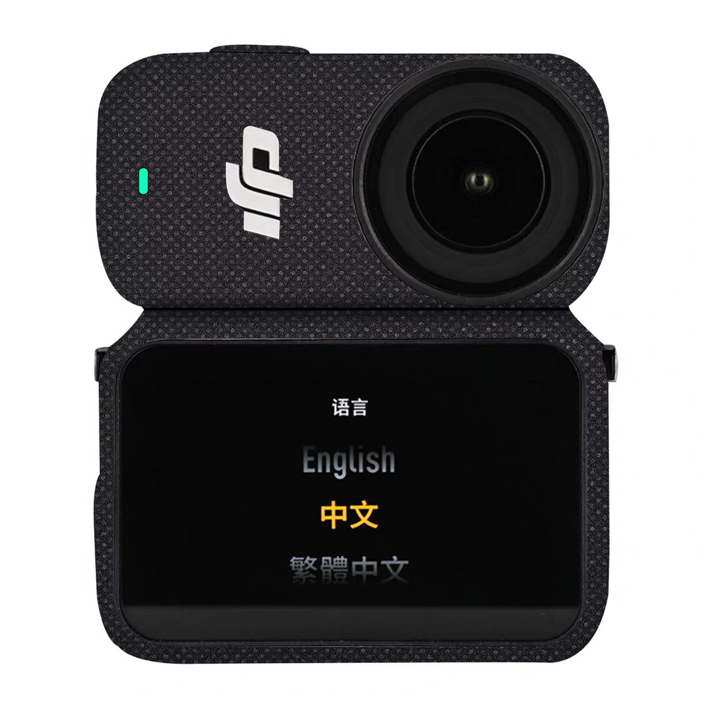 Con lừa đi bộ Thích hợp cho DJI Osmo Nano Camera Phim bảo vệ làm đẹp cơ thể Nhãn dán màu DJI