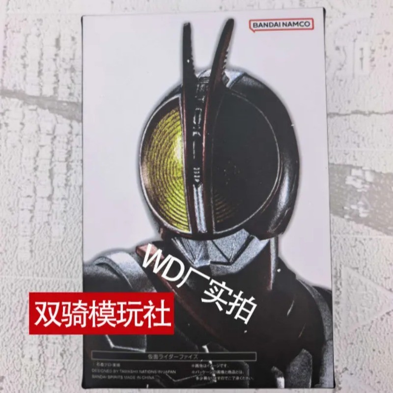 ❀SHF Kamen Rider 555 Faiz Qiao Ye Phiên bản Trung Quốc Mô hình di động Kamen Rider