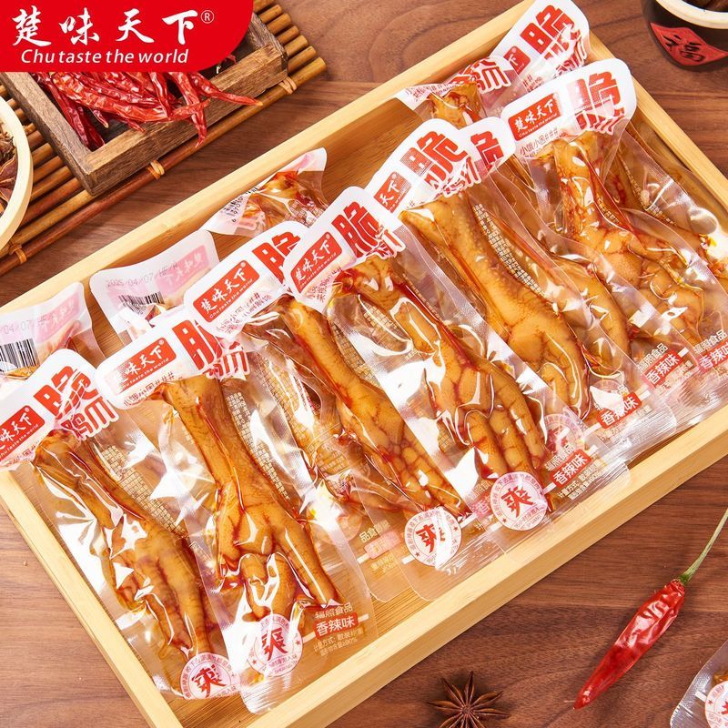 Chuwei Thế Giới Hương Vị Cay Vuốt Gà giòn San Pepper Độc Lập Tức Hương Vị om chua Tiêu Nấu Ăn Đồ Ăn 