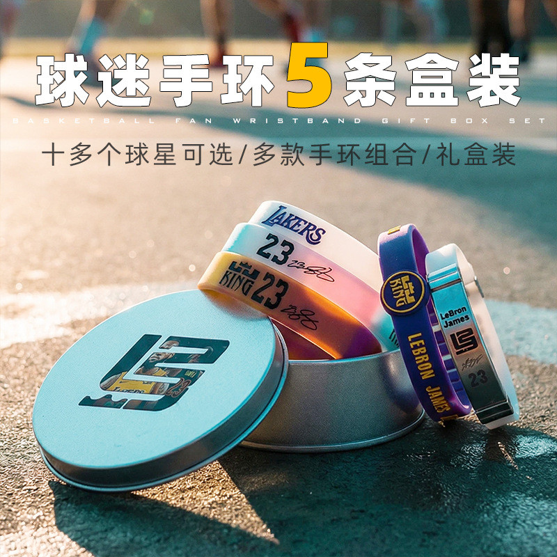 Vòng tay bóng rổ bộ năm mảnh Kobe, Curry, Irving và James - Silicone dạ quang, hộp quà tặng