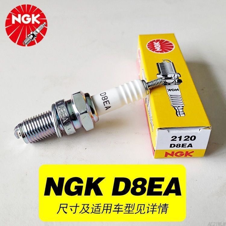 Thượng Hải Co-Quiet Nhà máy chính hãng NGK Gói gốc D8EA 2120 C7HSA 4629 Xe lửa nguyên bản