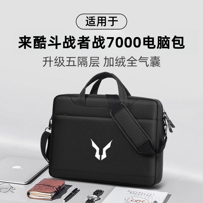 Thích hợp cho 2025 Túi đựng máy tính xách tay Lenovo Lai Cool Fighter Wars 7000 16 Inch Gamebook Y70