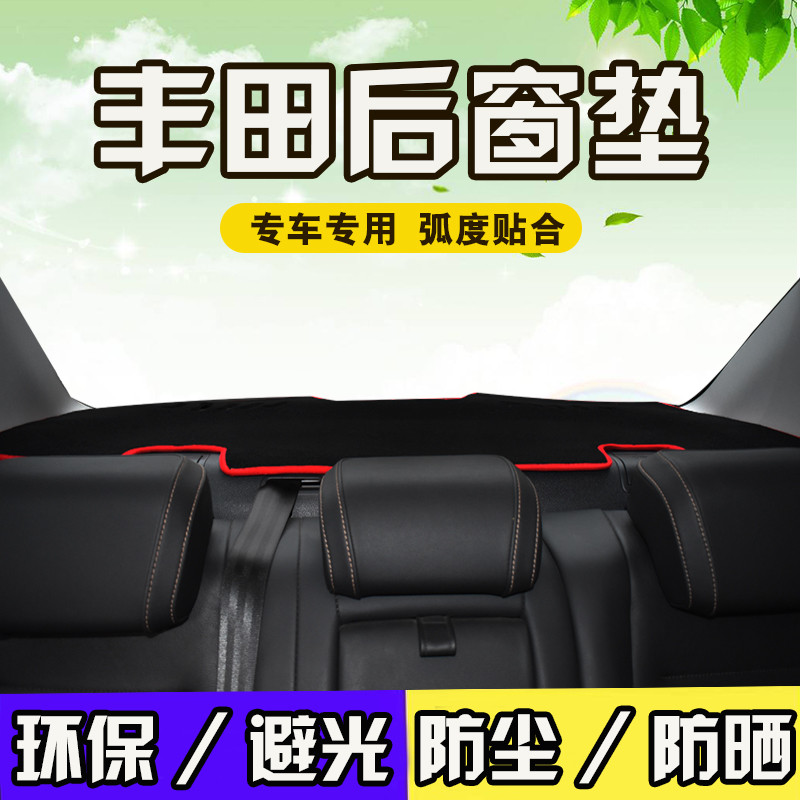 Thích hợp cho Toyota Asian Dragon Lingshang Asian Lion X Zhixiang Đồ dùng nội thất được sửa đổi Tấm 