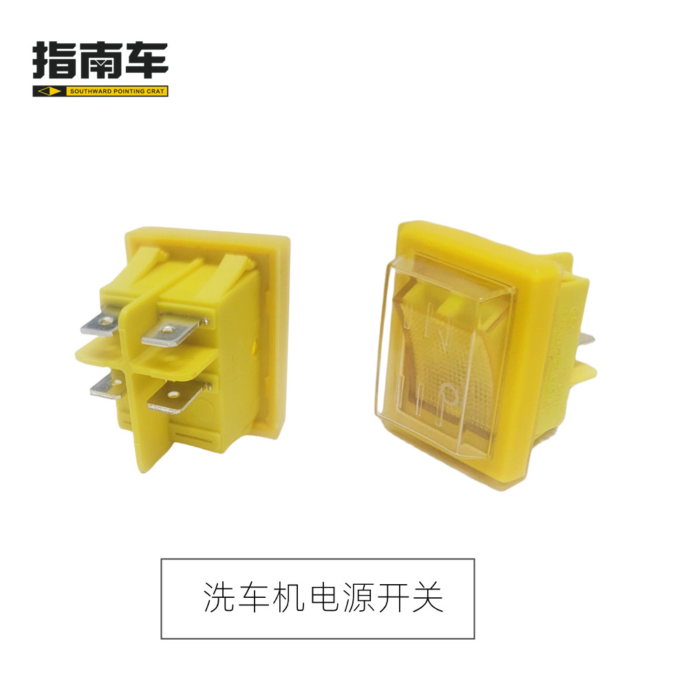My. b.Guide Xe Máy Giặt Công Tắc Điện S2S6 Qinglong King Kong Phụ Kiện Hộ Gia Đình 220V Máy Giặt Tên