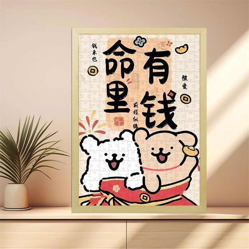 ❆ 年 ❈ ❈ ✷ ❈ 🇾 ❈ ❈ ❥ ✸ ❈ ❈ ❈ ❈ ❈ 高 ❈ ❈ diy ❈ ❈ ❈ ❈ ❈ ❈ ❈ ❈ ❈ ❈ 4 / 29New Year 's Line Draw Puppy Câu 