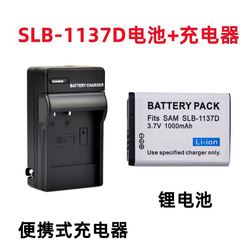 Samsung Blues i100 i85 i80 NV24 NV30 NV103 Camera SLB-1137D Pin + Sạc