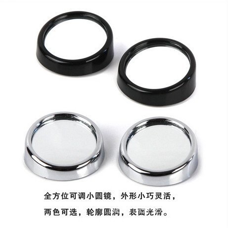 Bán Chạy Xe Nhỏ Gương Tròn Đảo Chiều Gương Chiếu Hậu Xoay Điểm Mù Gương Mù Điểm Mù Gương Phụ Trợ Thâ