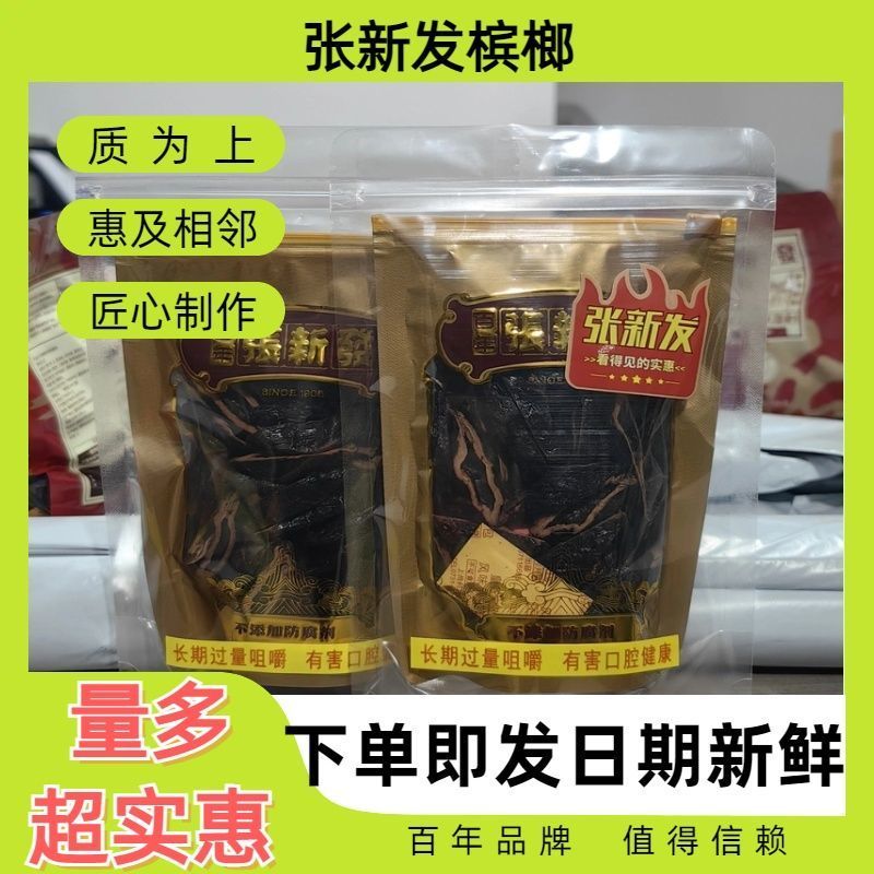 Phổ biến Lip Candy Fruit Candy Only Passion Fruit Love 5.1 Candy Hard Style Net RFTB