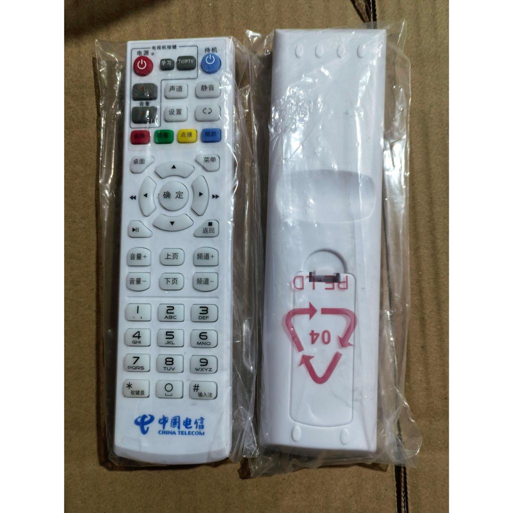 Chính hãng E1100 E2100 E5100 8100 China Telecom Unicom HD TV Top Box Điều khiển từ xa