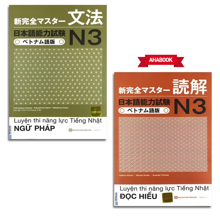 Aha - Sách tiếng nhật - Combo 2 Cuốn Shinkanzen N3 (  Đọc Hiểu + Ngữ Pháp ) - Tài Liệu Luyện Thi Năn