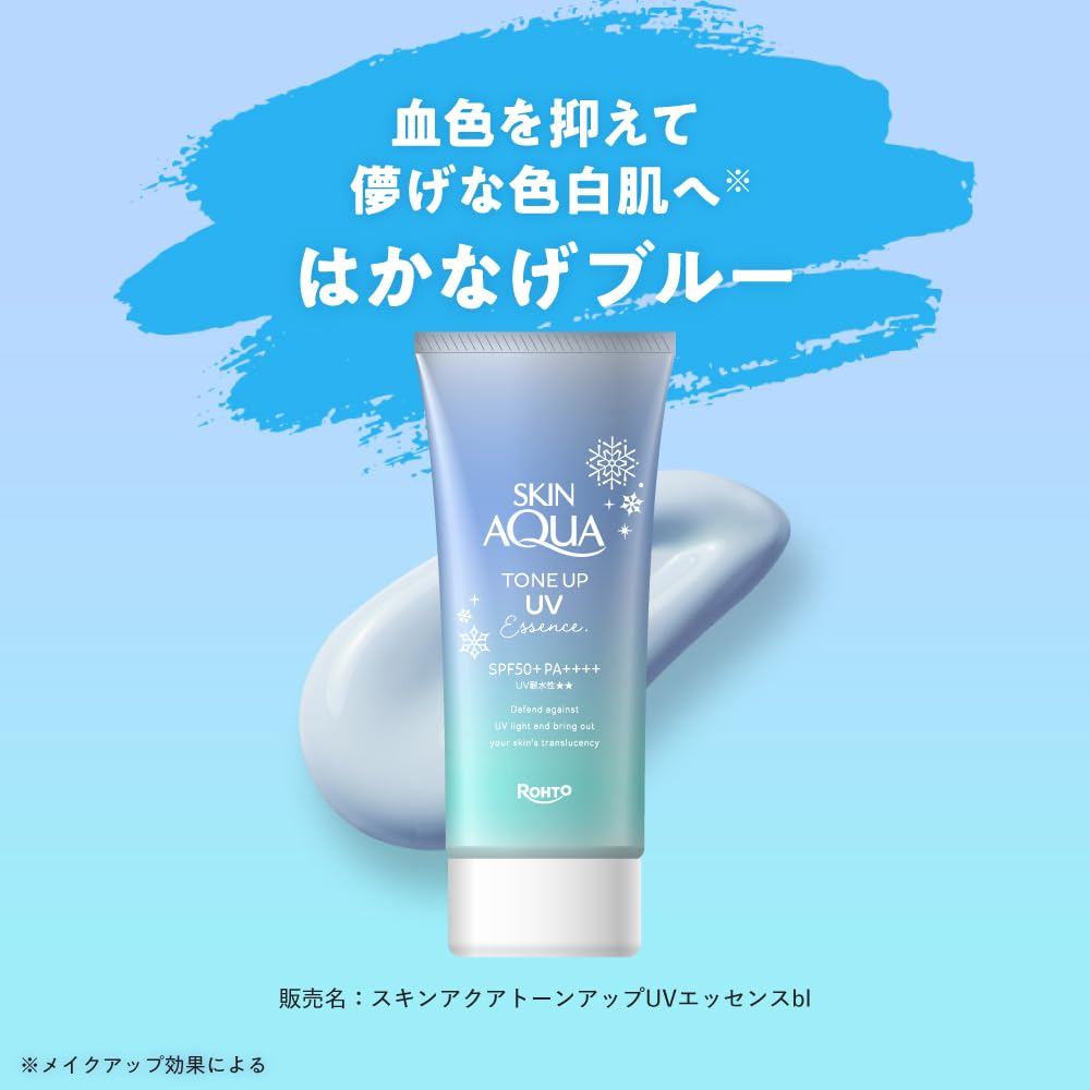 Skin Aqua Tone Up UV Essence Xanh/SPF50+ PA++++ 80g/Kem Chong Nang Nang Tone/Nhat Ban Chat | BigBuy360 - bigbuy360.vn
