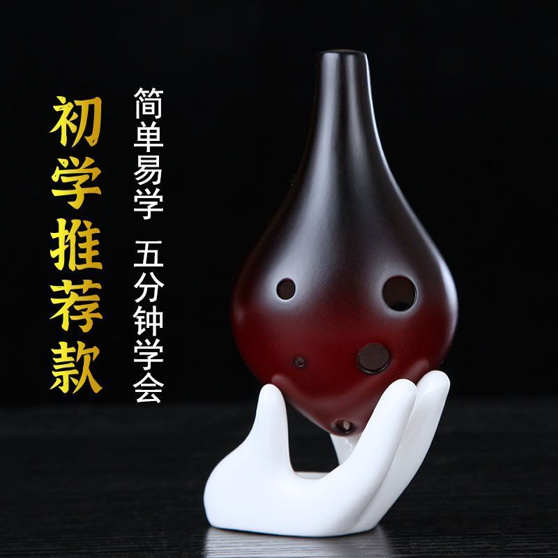 Ocarina 6 Lỗ Người Mới Bắt Đầu Alto ac Chỉnh Học Sinh Sáu Lỗ Mini Sáo Di Động Nhỏ Nhạc Cụ Nhập Trẻ E