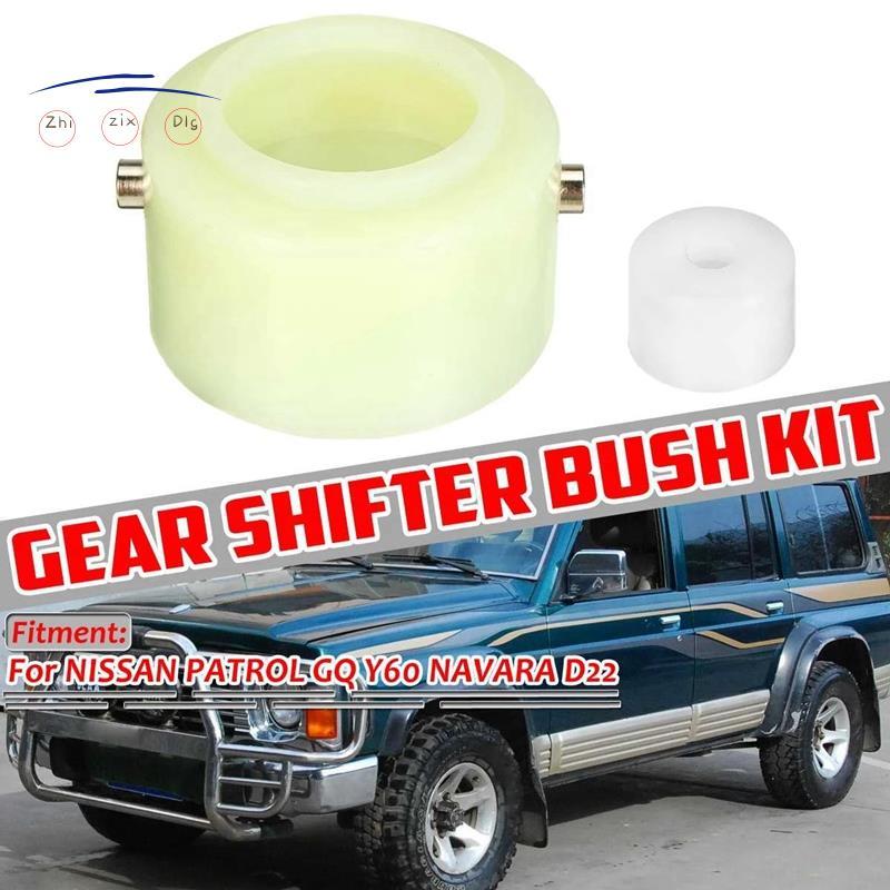 Ống lót sang số, Bộ ống lót sang số hộp số 328500V5001 32861101G00 cho Nissan Patrol GQ 's All els N
